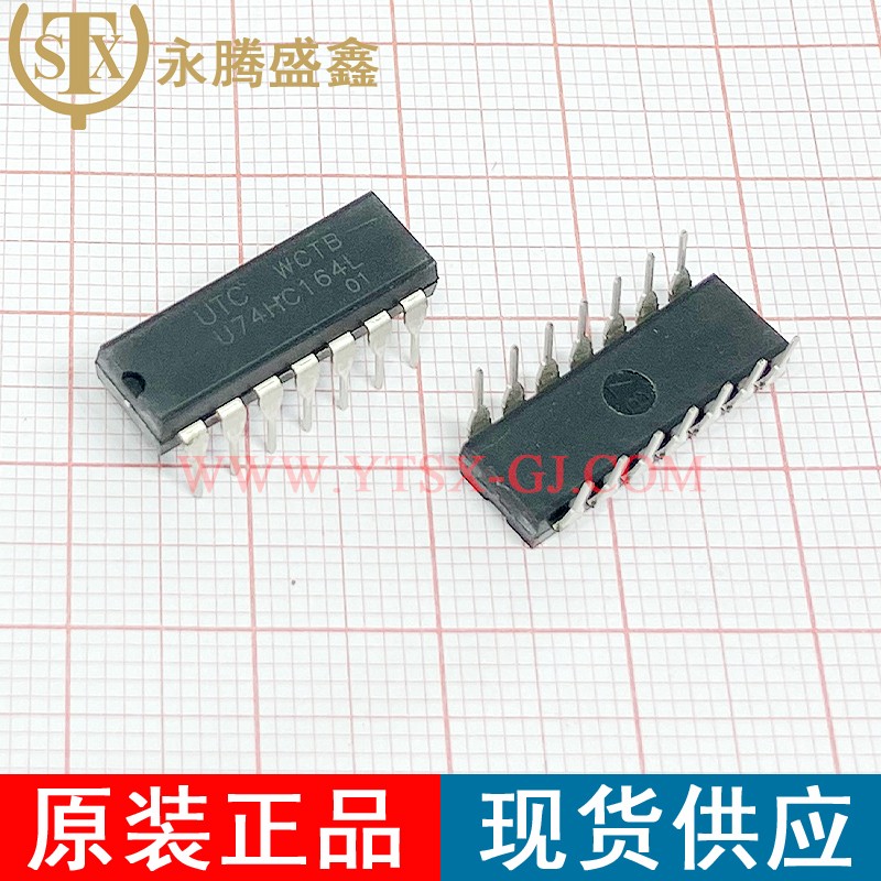 U74HC164L